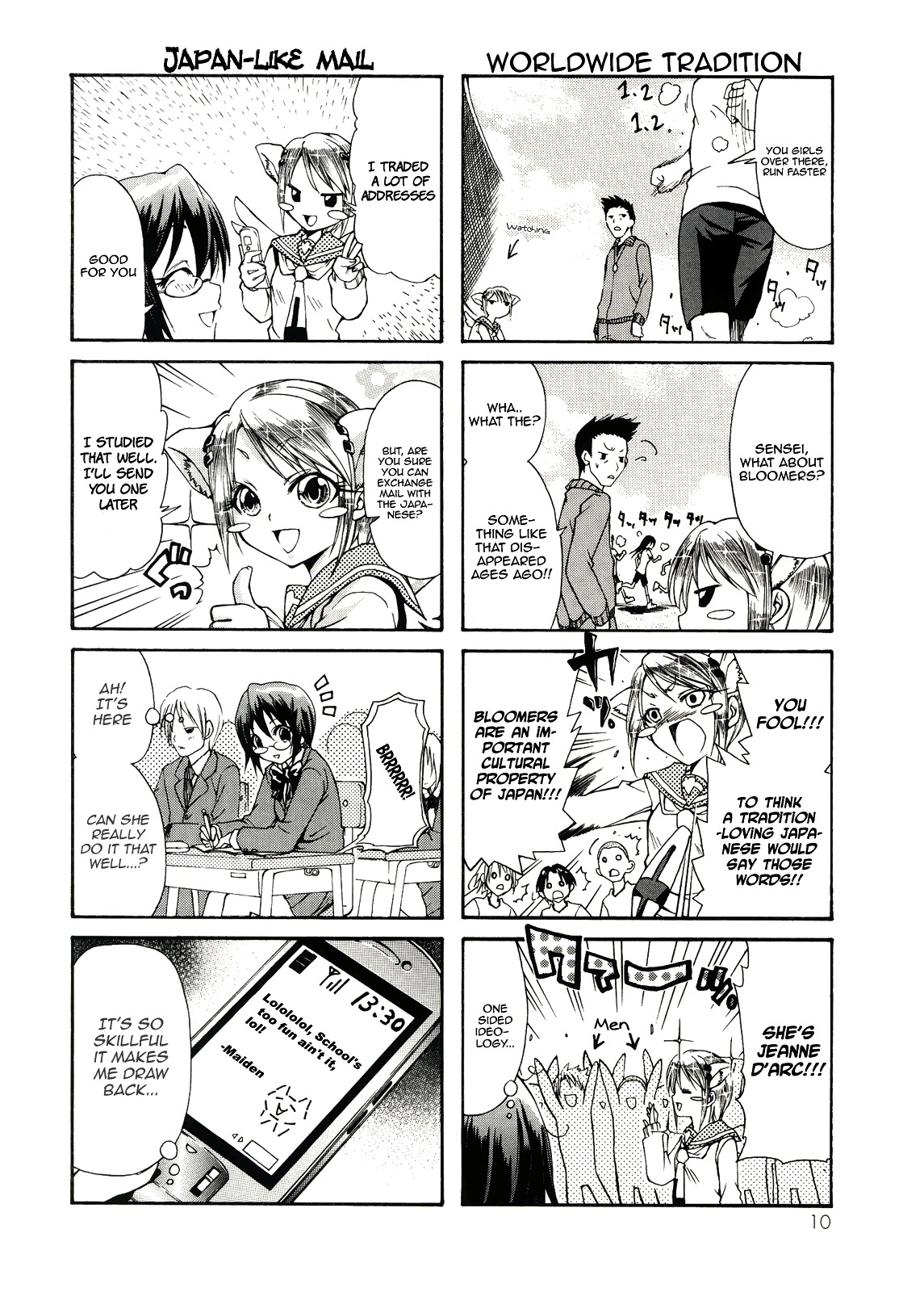 Rulia Nya!! Chapter 1 page 12 - Chapter 1