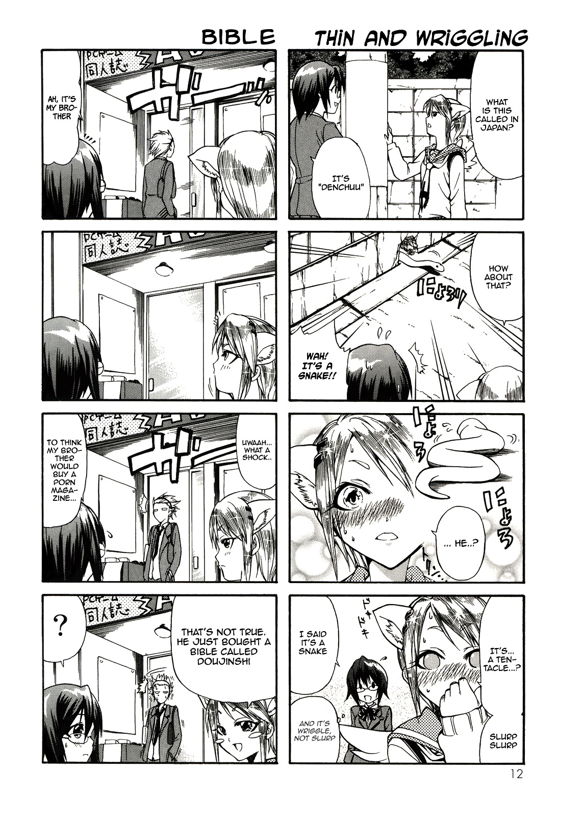 Rulia Nya!! Chapter 1 page 14 - Chapter 1