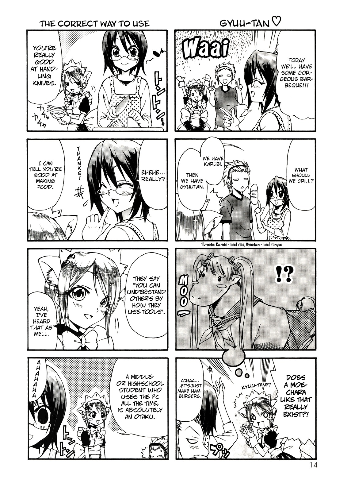 Rulia Nya!! Chapter 1 page 16 - Chapter 1