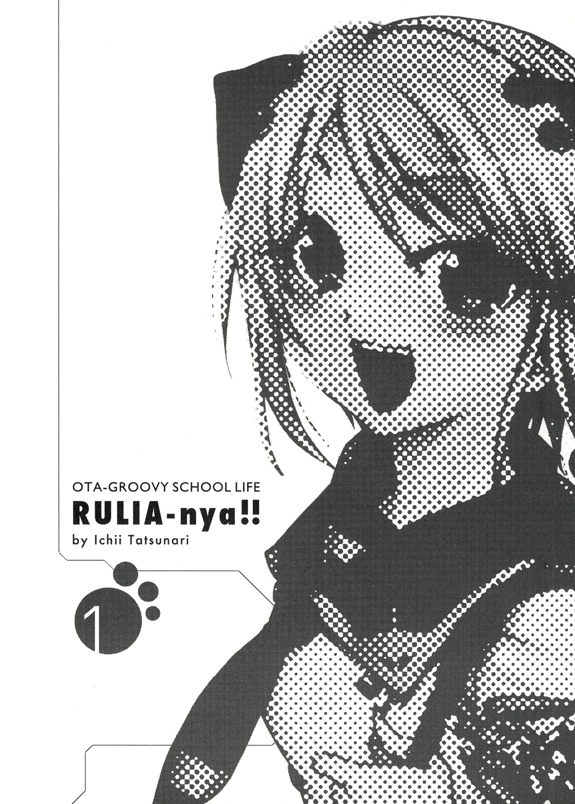 Rulia Nya!! Chapter 1 page 4 - Chapter 1