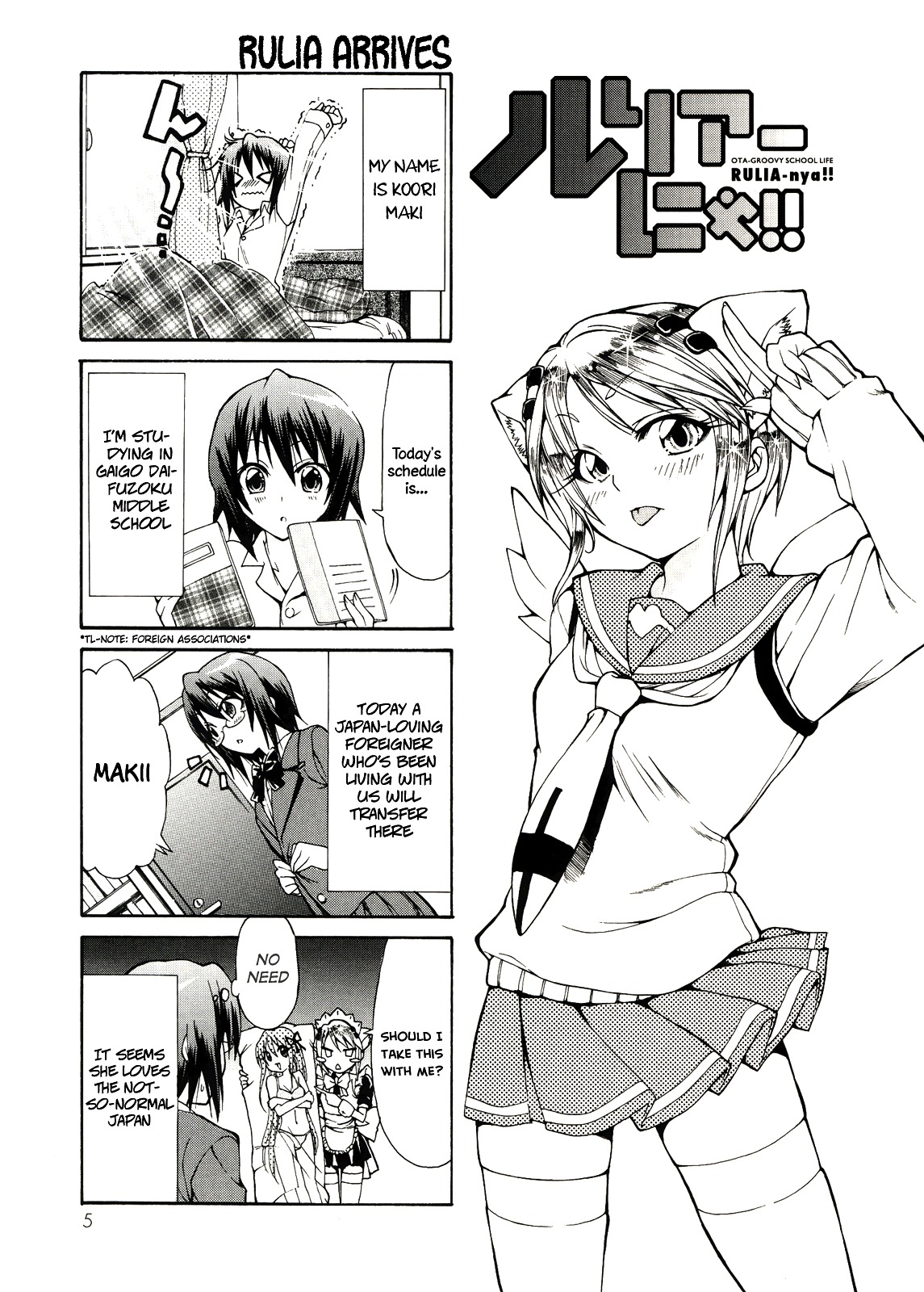 Rulia Nya!! Chapter 1 page 7 - Chapter 1