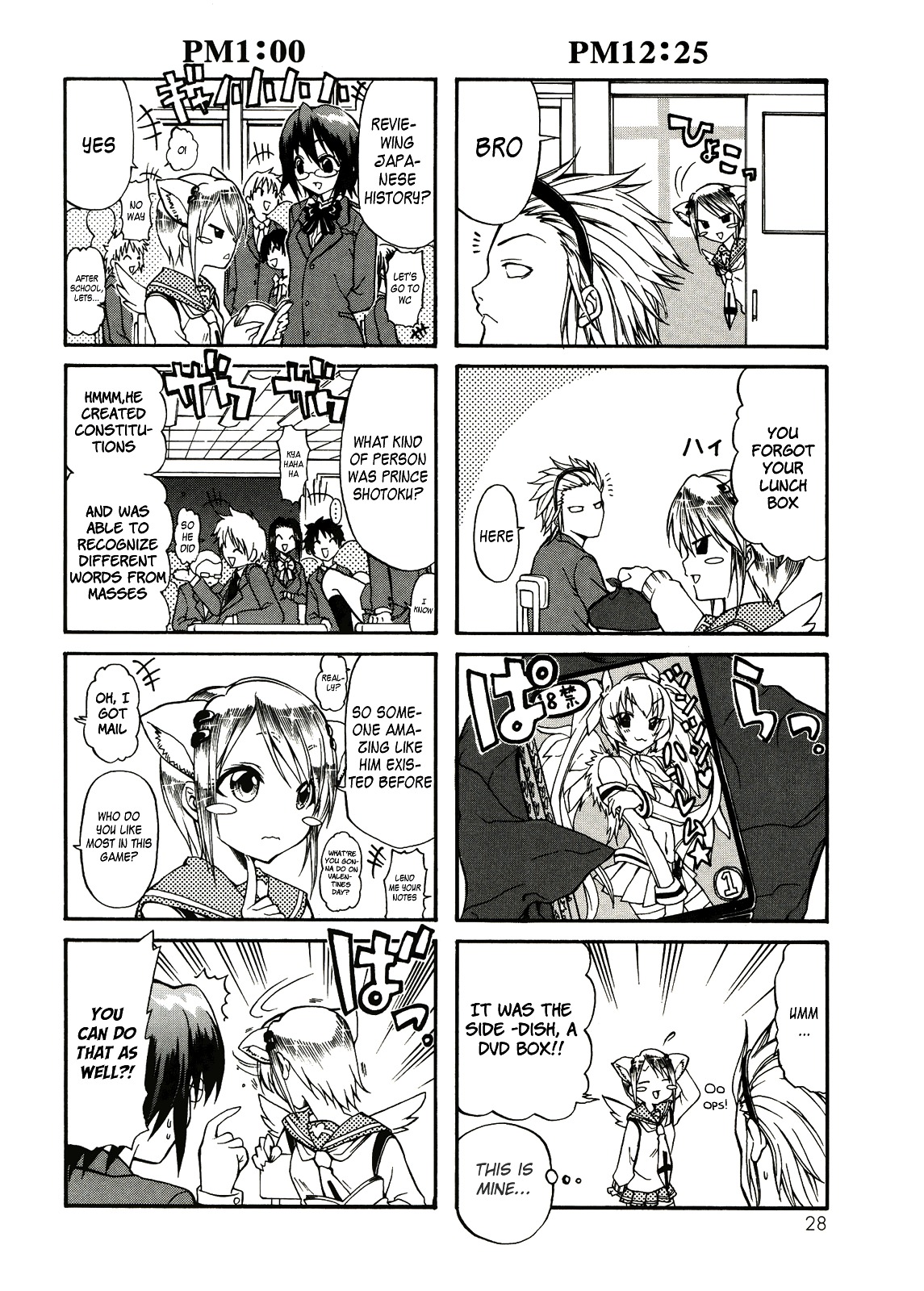 Rulia Nya!! Chapter 2 page 10 - Chapter 2