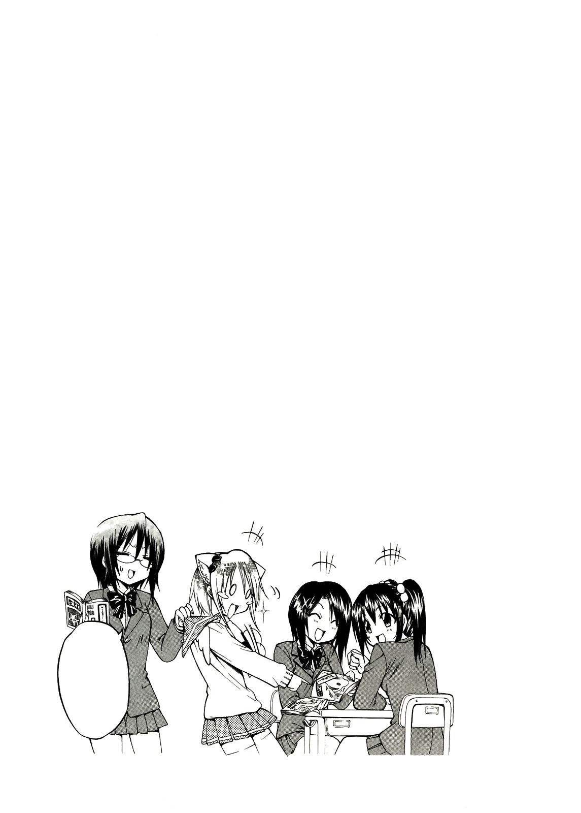 Rulia Nya!! Chapter 2 page 11 - Chapter 2