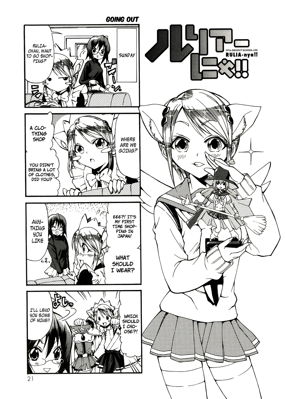 Rulia Nya!! Chapter 2 page 3 - Chapter 2
