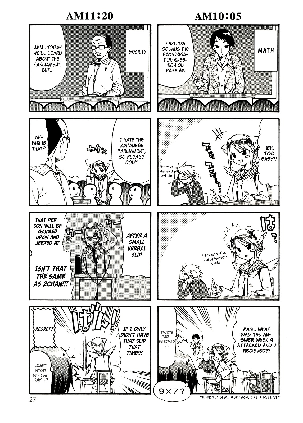Rulia Nya!! Chapter 2 page 9 - Chapter 2
