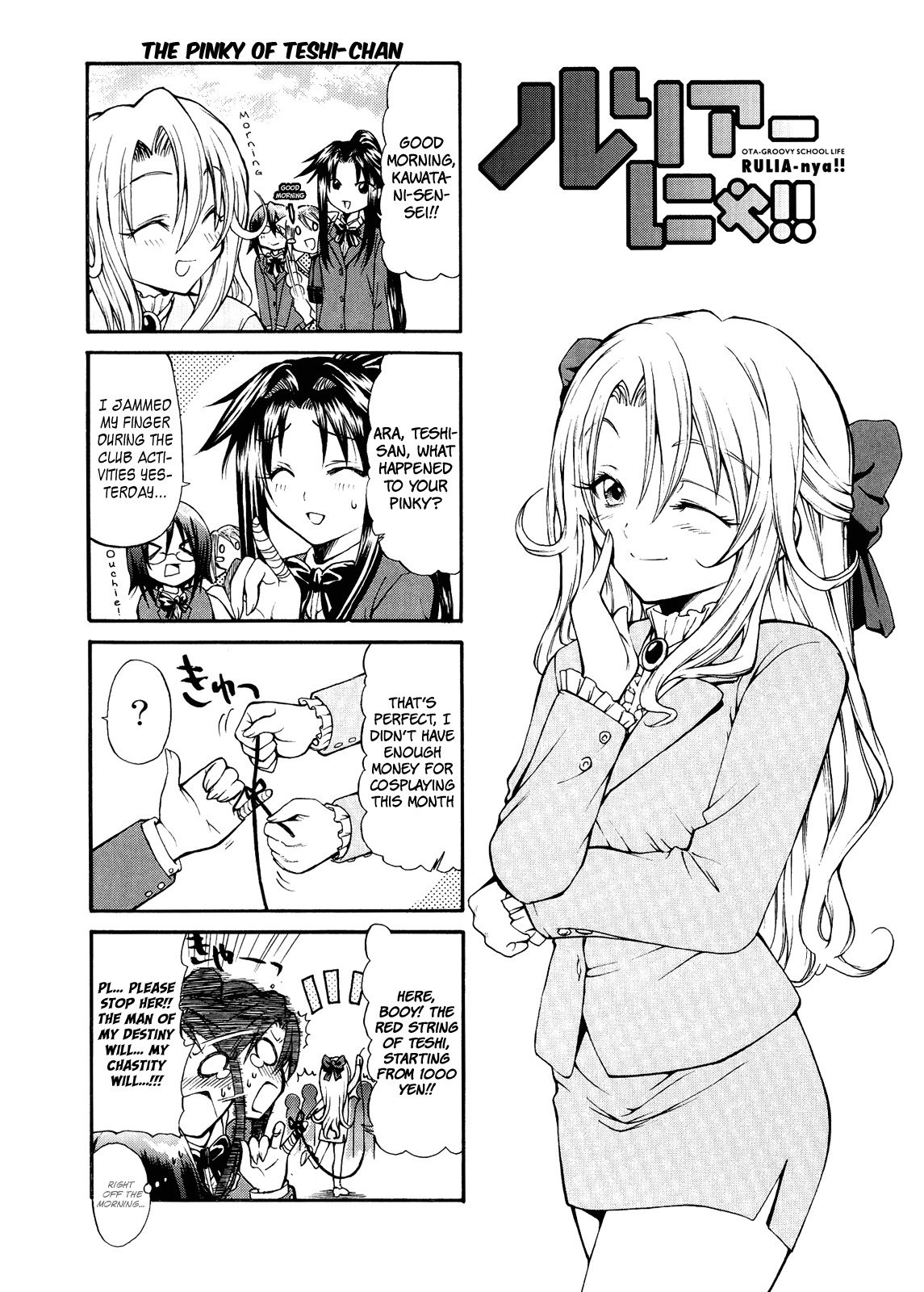 Rulia Nya!! Chapter 5 page 5 - Chapter 5
