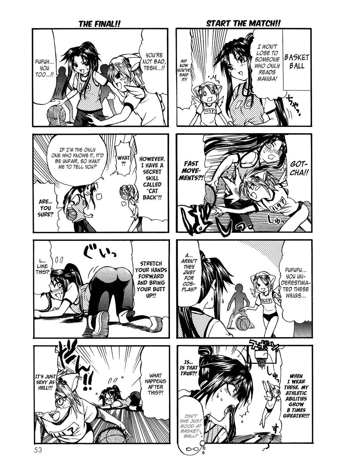 Rulia Nya!! Chapter 5 page 7 - Chapter 5
