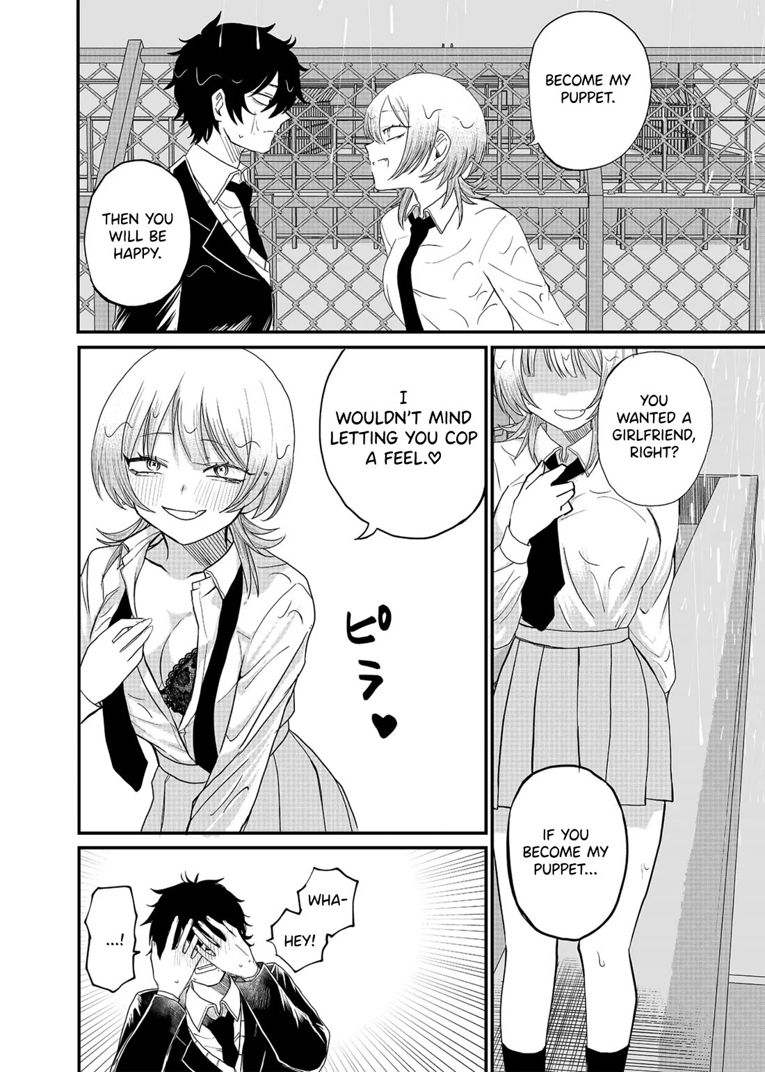 Ruling Girl Kubaru-chan Chapter 1 page 20 - Chapter 1: A Crow's Corpse