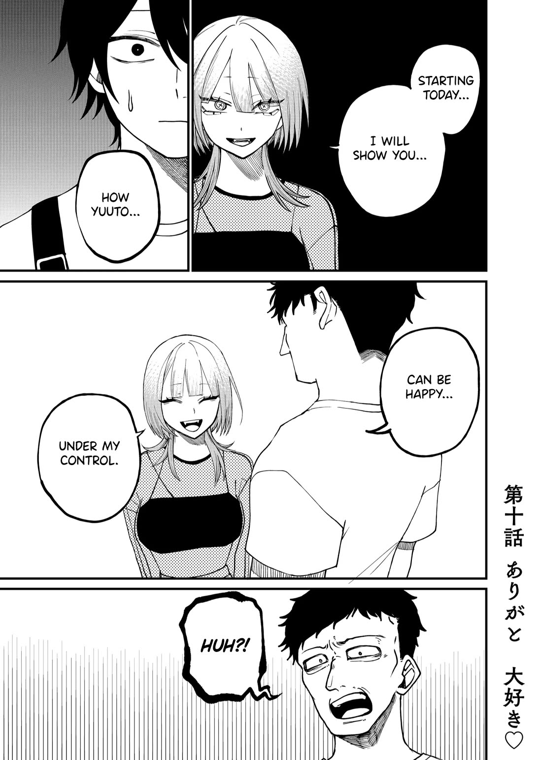 Ruling Girl Kubaru-chan Chapter 10 page 1 - Chapter 10: Thanks, Love you♡