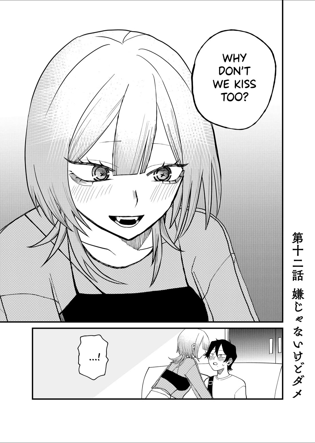 Ruling Girl Kubaru-chan Chapter 12 page 1 - Chapter 12: I Want to But We Can't