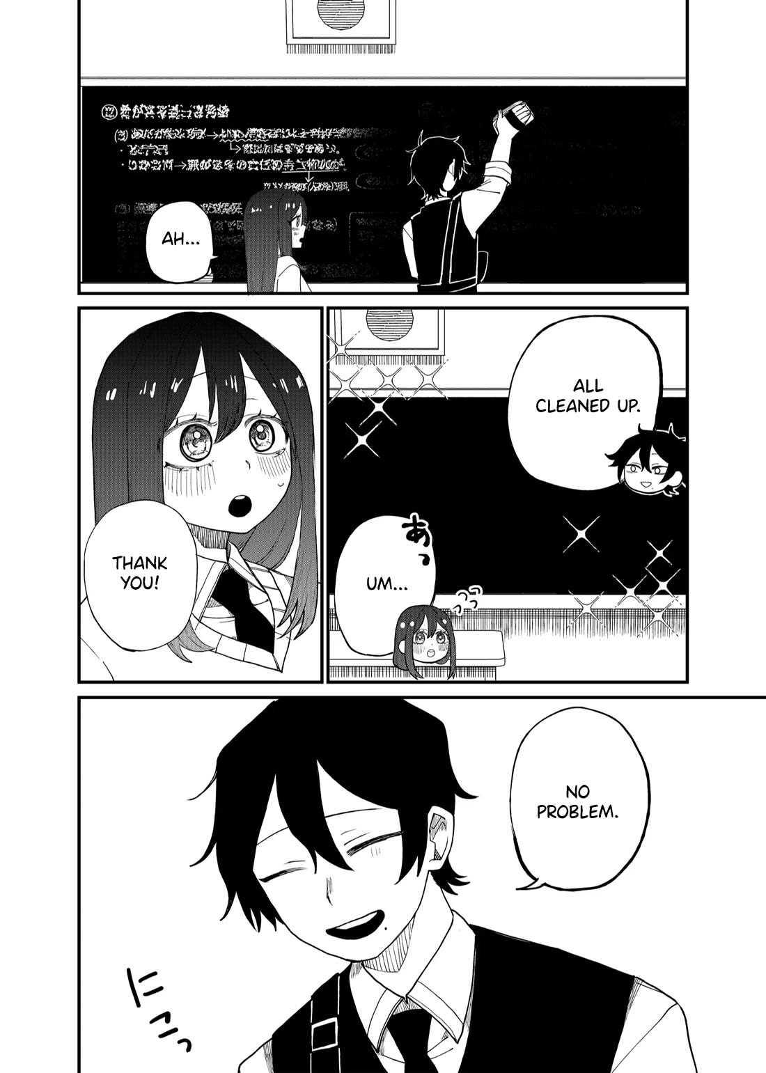 Ruling Girl Kubaru-chan Chapter 12 page 14 - Chapter 12: I Want to But We Can't