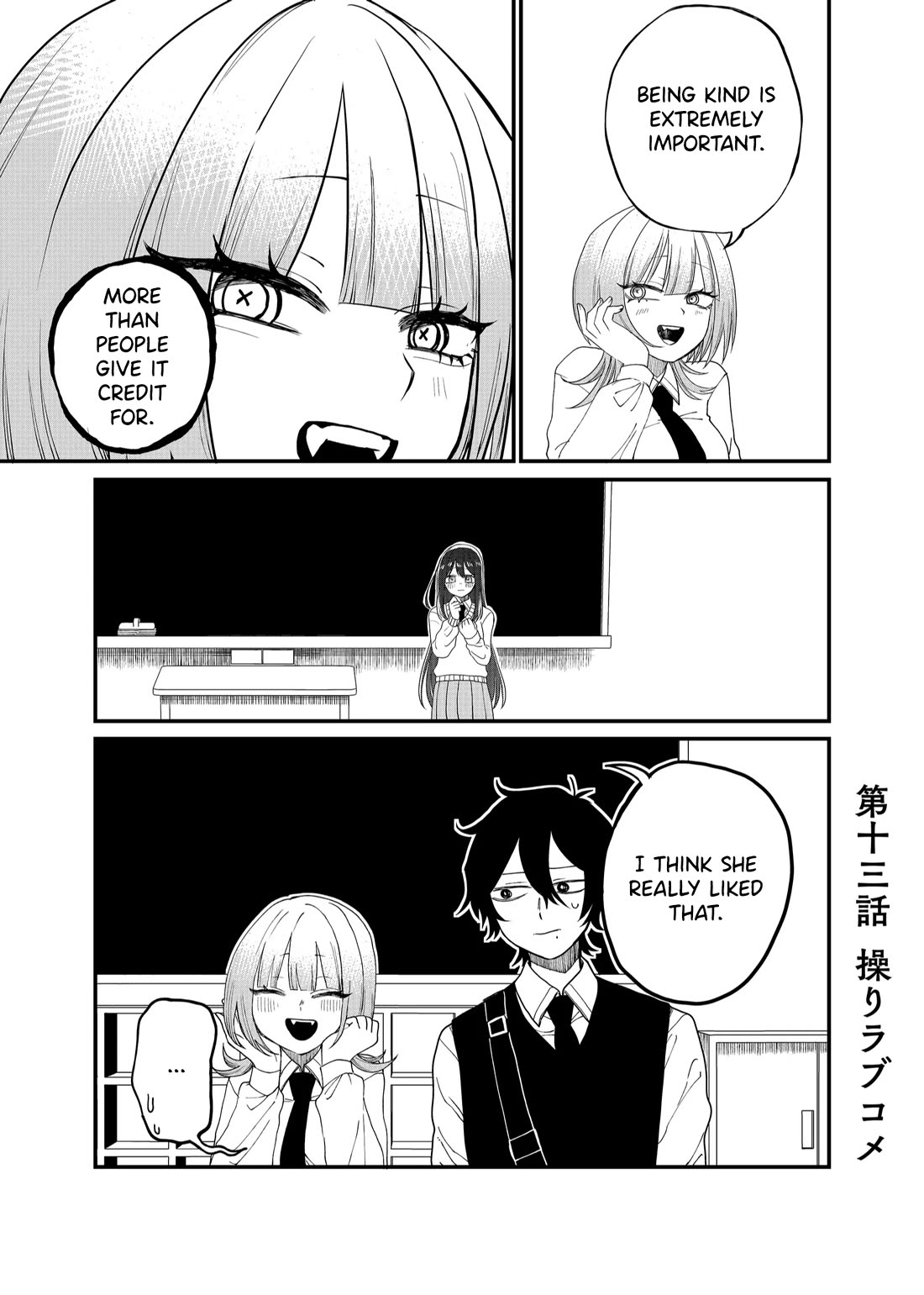 Ruling Girl Kubaru-chan Chapter 13 page 1 - Chapter 13: Fabricated Romance