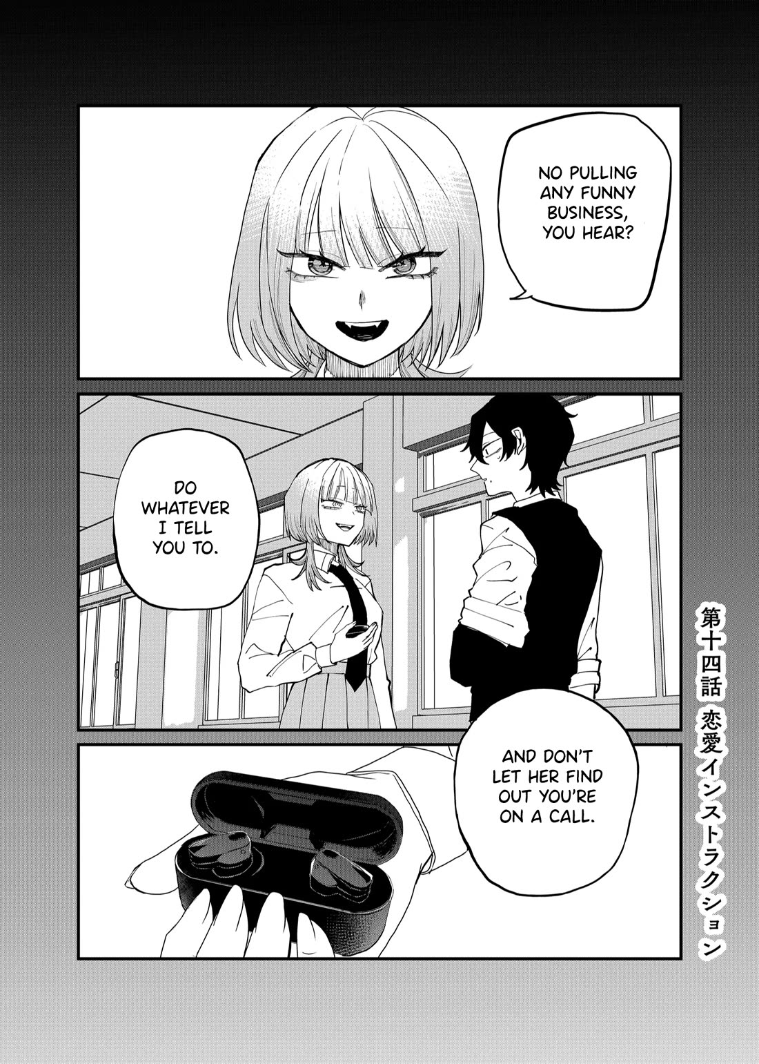 Ruling Girl Kubaru-chan Chapter 14 page 1 - Chapter 14: Instructions For Love