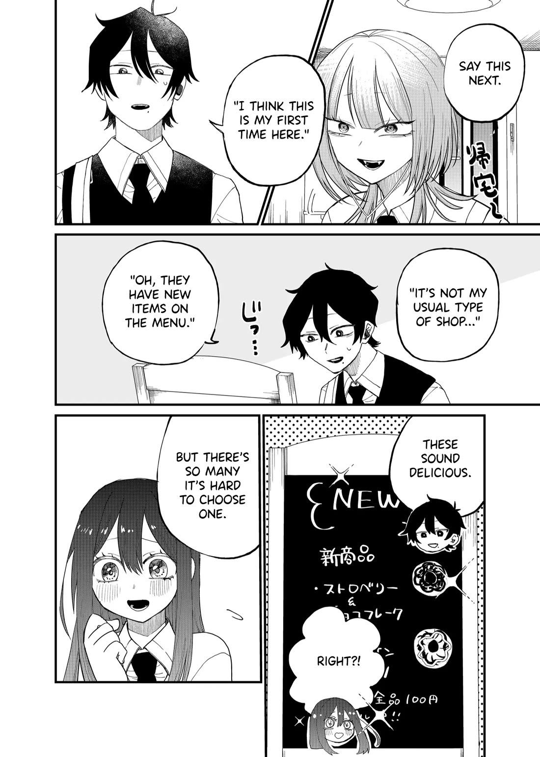 Ruling Girl Kubaru-chan Chapter 14 page 8 - Chapter 14: Instructions For Love