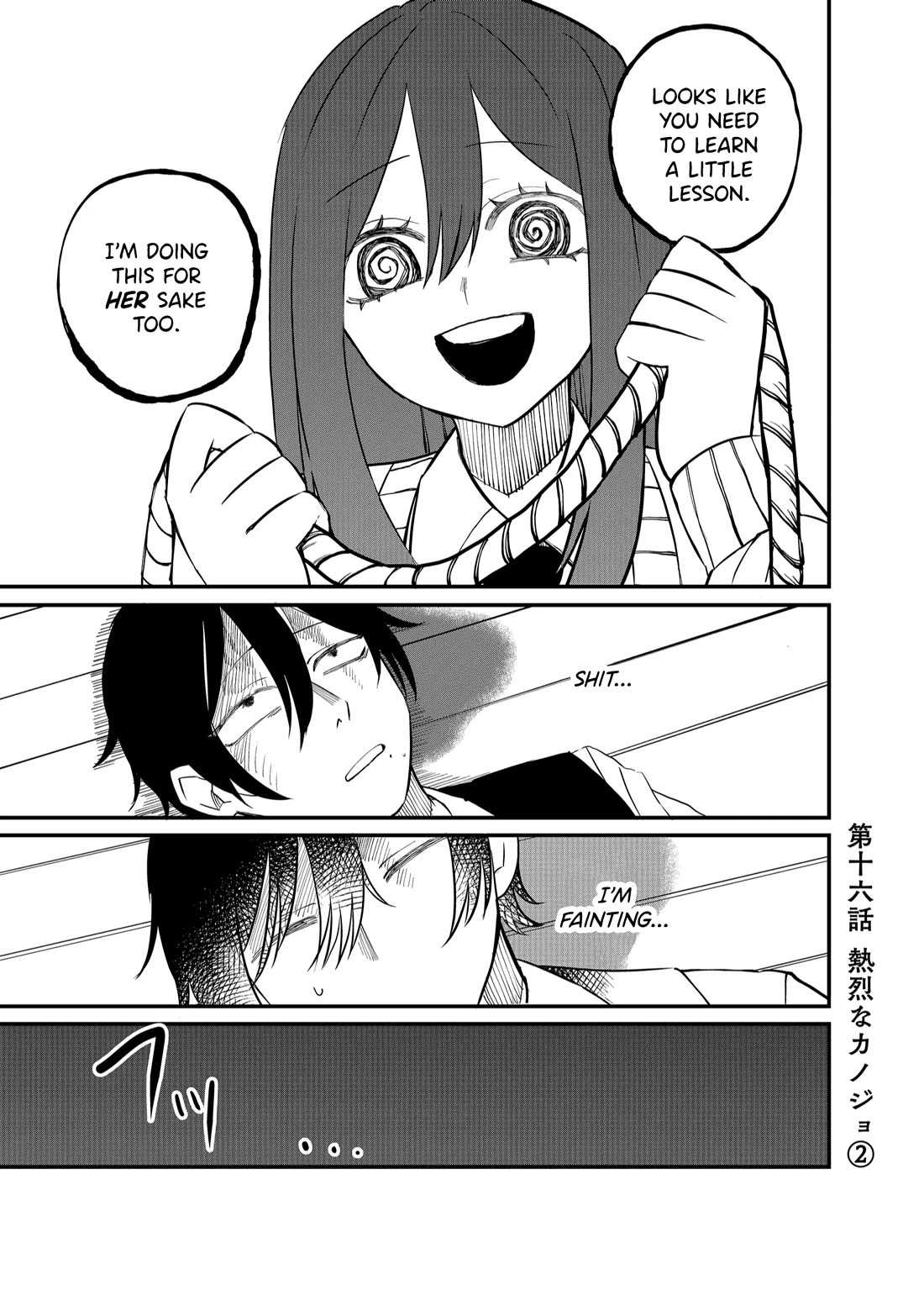 Ruling Girl Kubaru-chan Chapter 16 page 1 - Chapter 16: Passionate Girlfriend Part 2