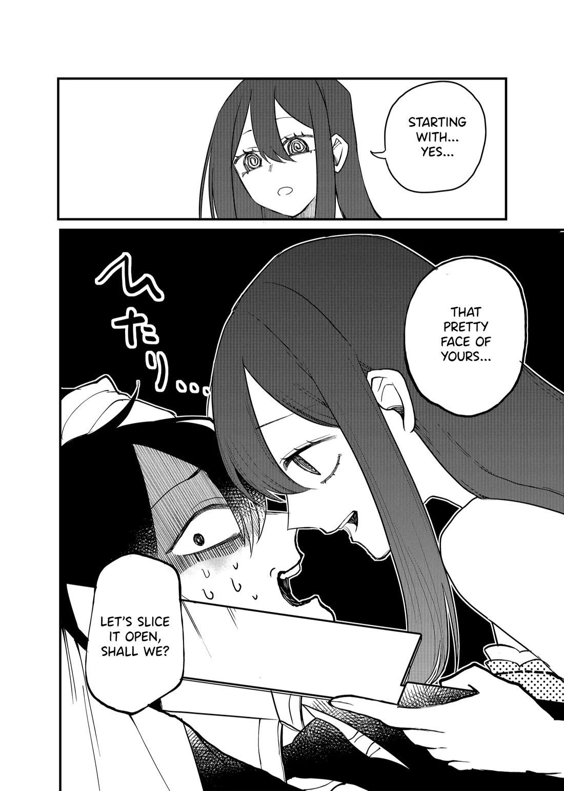 Ruling Girl Kubaru-chan Chapter 16 page 12 - Chapter 16: Passionate Girlfriend Part 2