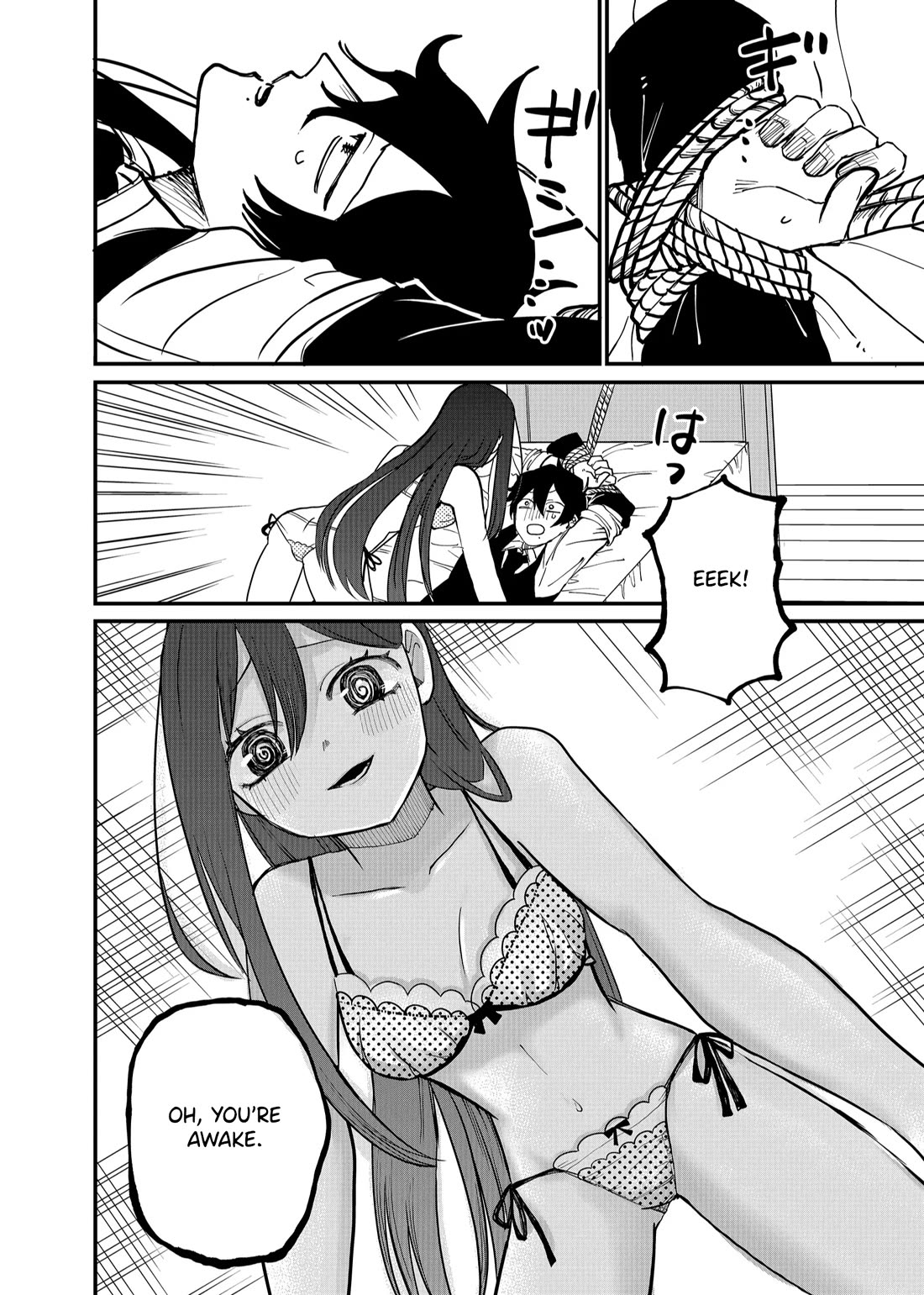 Ruling Girl Kubaru-chan Chapter 16 page 2 - Chapter 16: Passionate Girlfriend Part 2