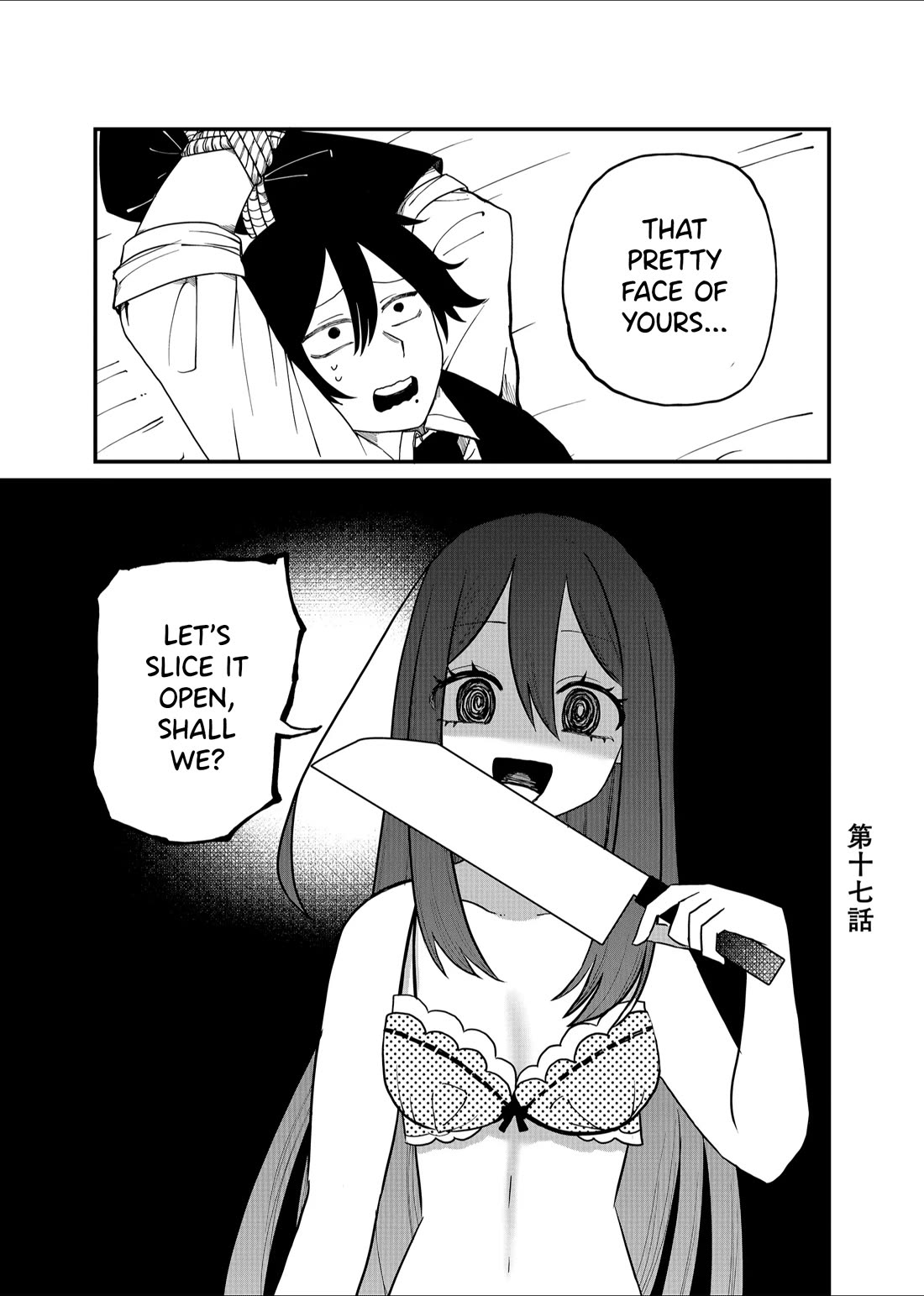 Ruling Girl Kubaru-chan Chapter 17 page 1 - Chapter 17: Passionate Girlfriend Part 3