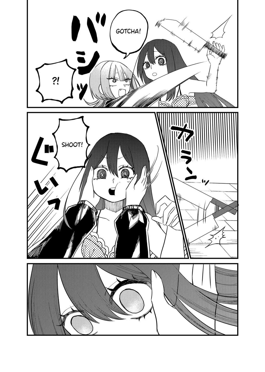 Ruling Girl Kubaru-chan Chapter 17 page 16 - Chapter 17: Passionate Girlfriend Part 3