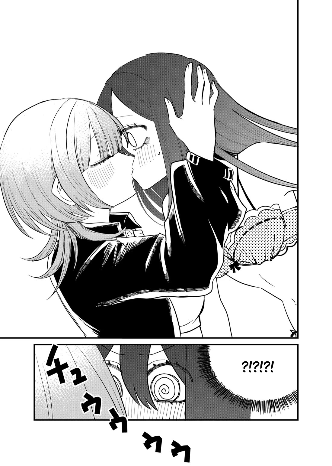 Ruling Girl Kubaru-chan Chapter 17 page 17 - Chapter 17: Passionate Girlfriend Part 3
