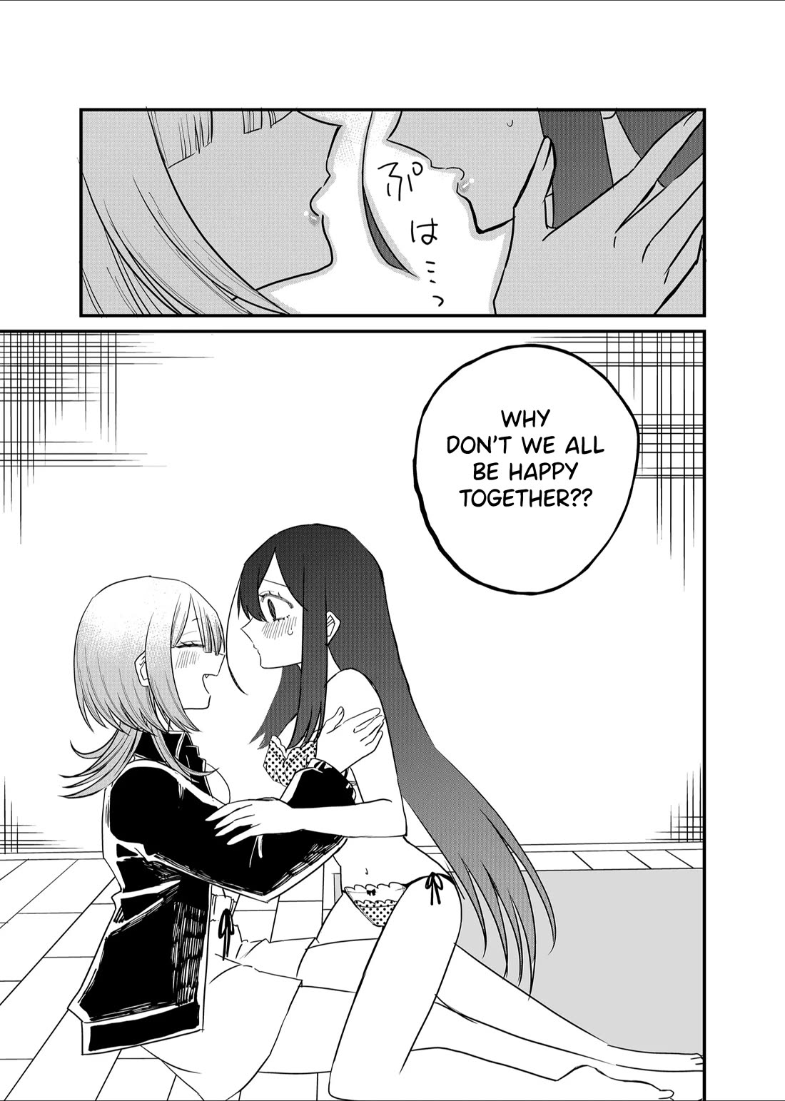 Ruling Girl Kubaru-chan Chapter 17 page 18 - Chapter 17: Passionate Girlfriend Part 3