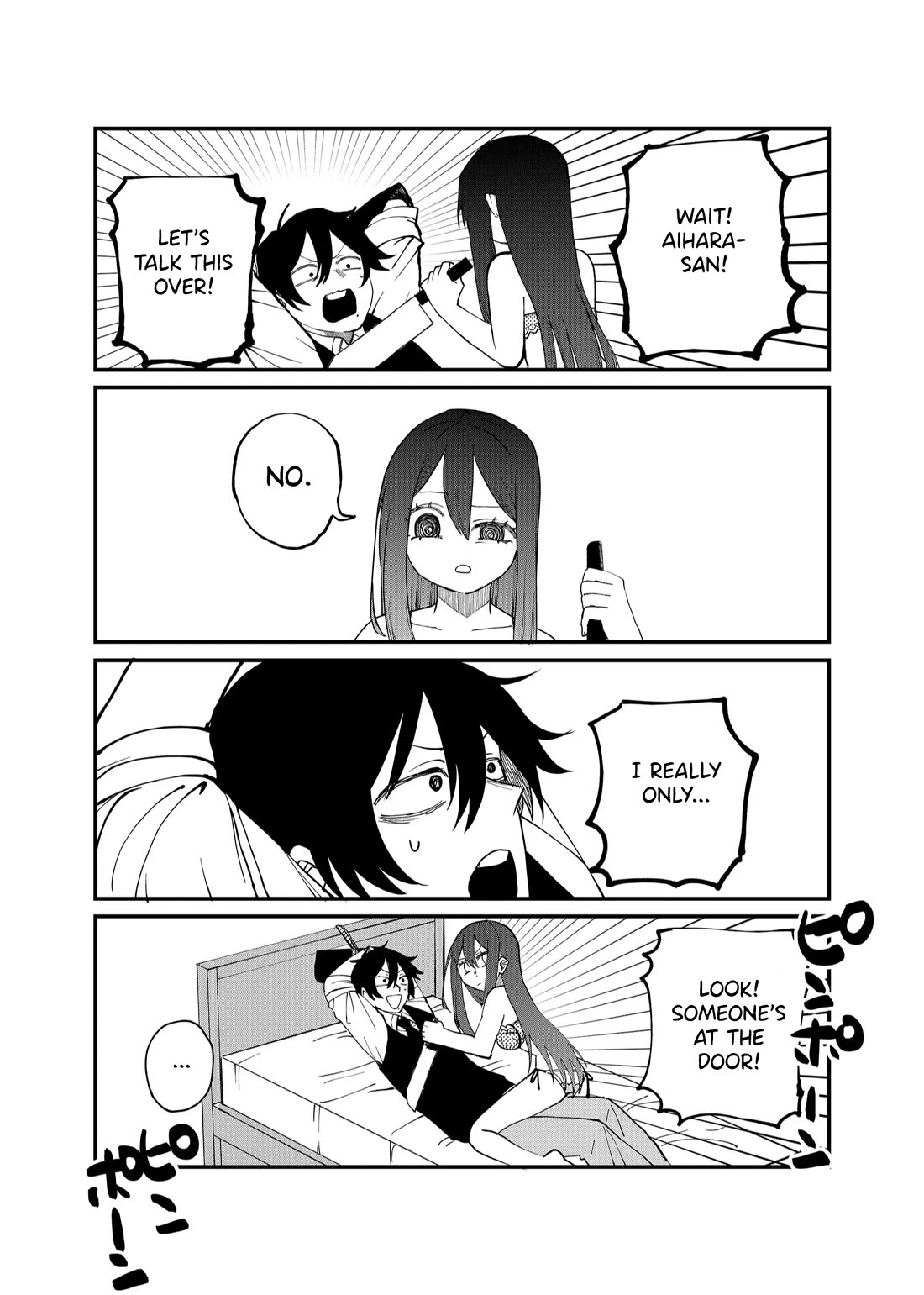 Ruling Girl Kubaru-chan Chapter 17 page 2 - Chapter 17: Passionate Girlfriend Part 3