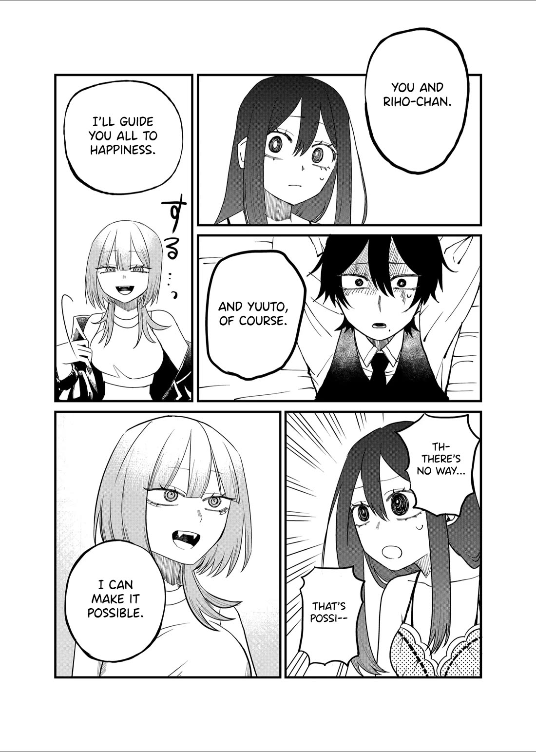 Ruling Girl Kubaru-chan Chapter 18 page 2 - Chapter 18: Ruler