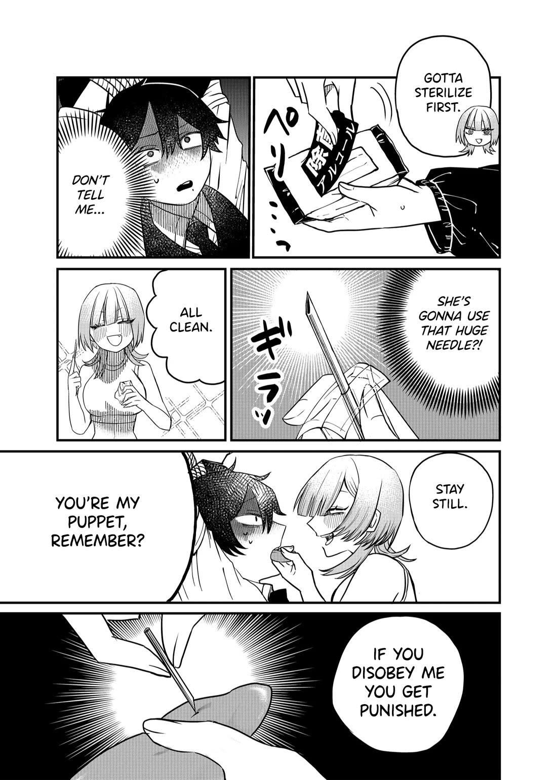 Ruling Girl Kubaru-chan Chapter 19 page 5 - Chapter 19: Good Job
