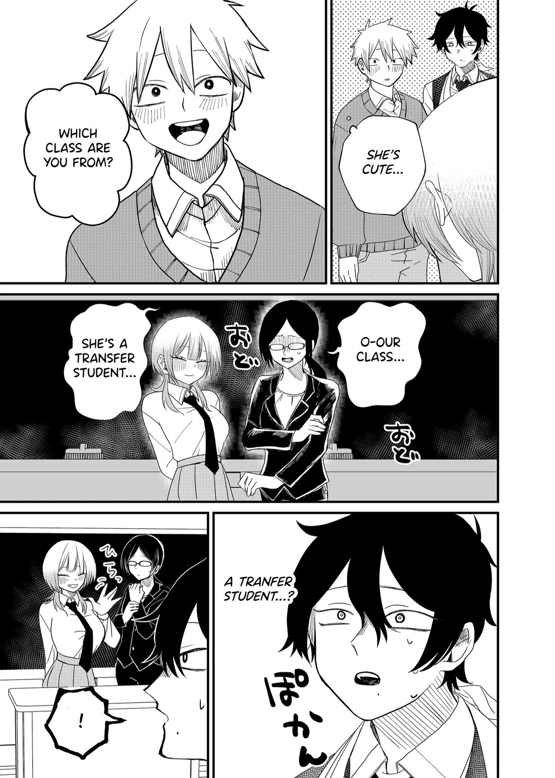 Ruling Girl Kubaru-chan Chapter 2 page 16 - Chapter 2: There's a Next Morning for Me Too