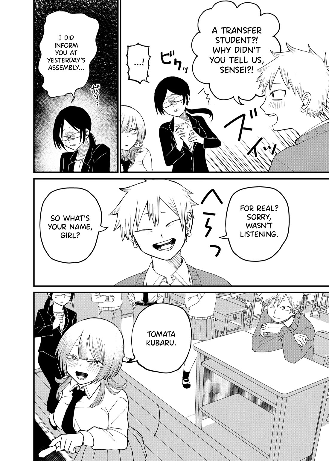 Ruling Girl Kubaru-chan Chapter 2 page 17 - Chapter 2: There's a Next Morning for Me Too