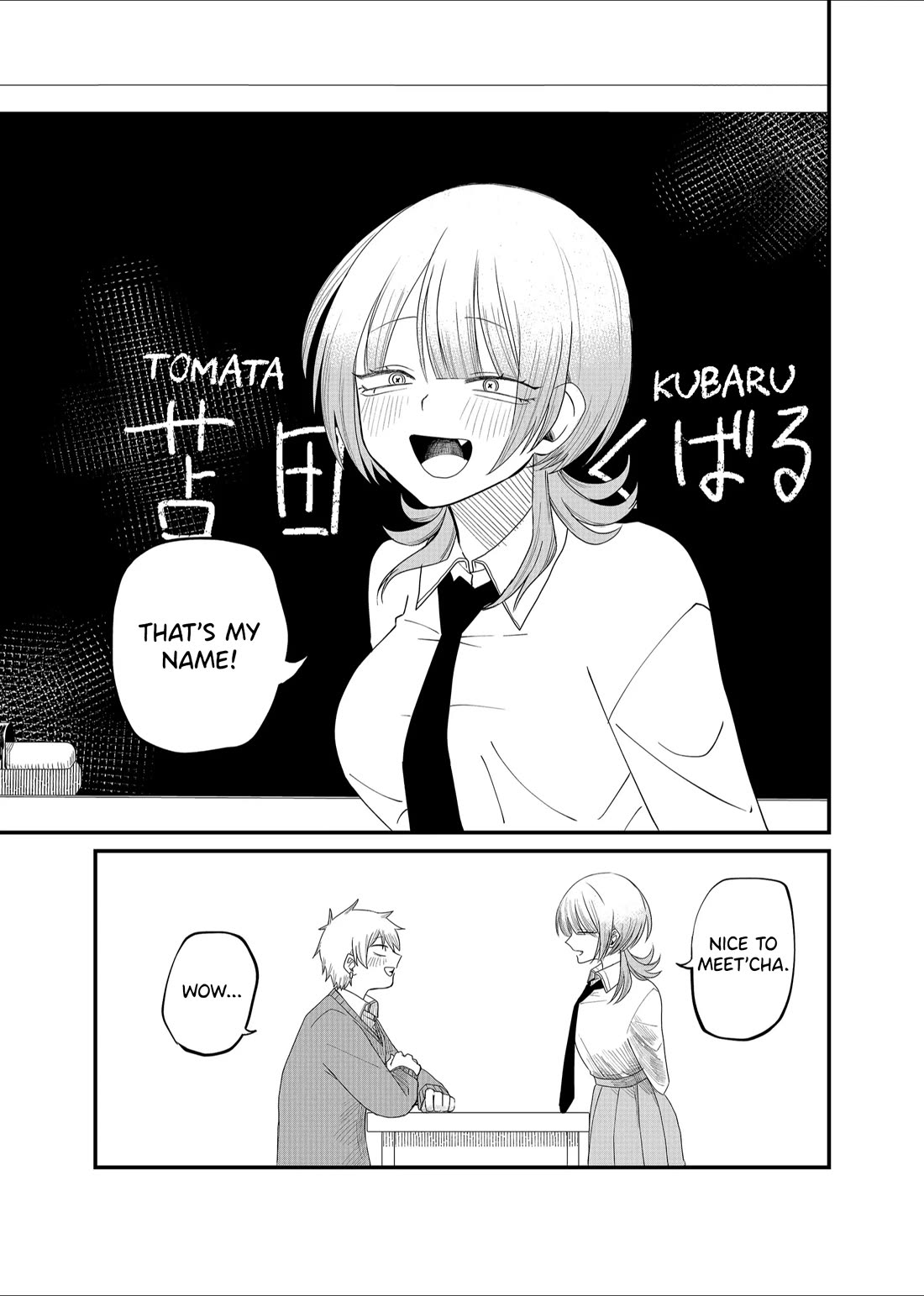 Ruling Girl Kubaru-chan Chapter 2 page 18 - Chapter 2: There's a Next Morning for Me Too
