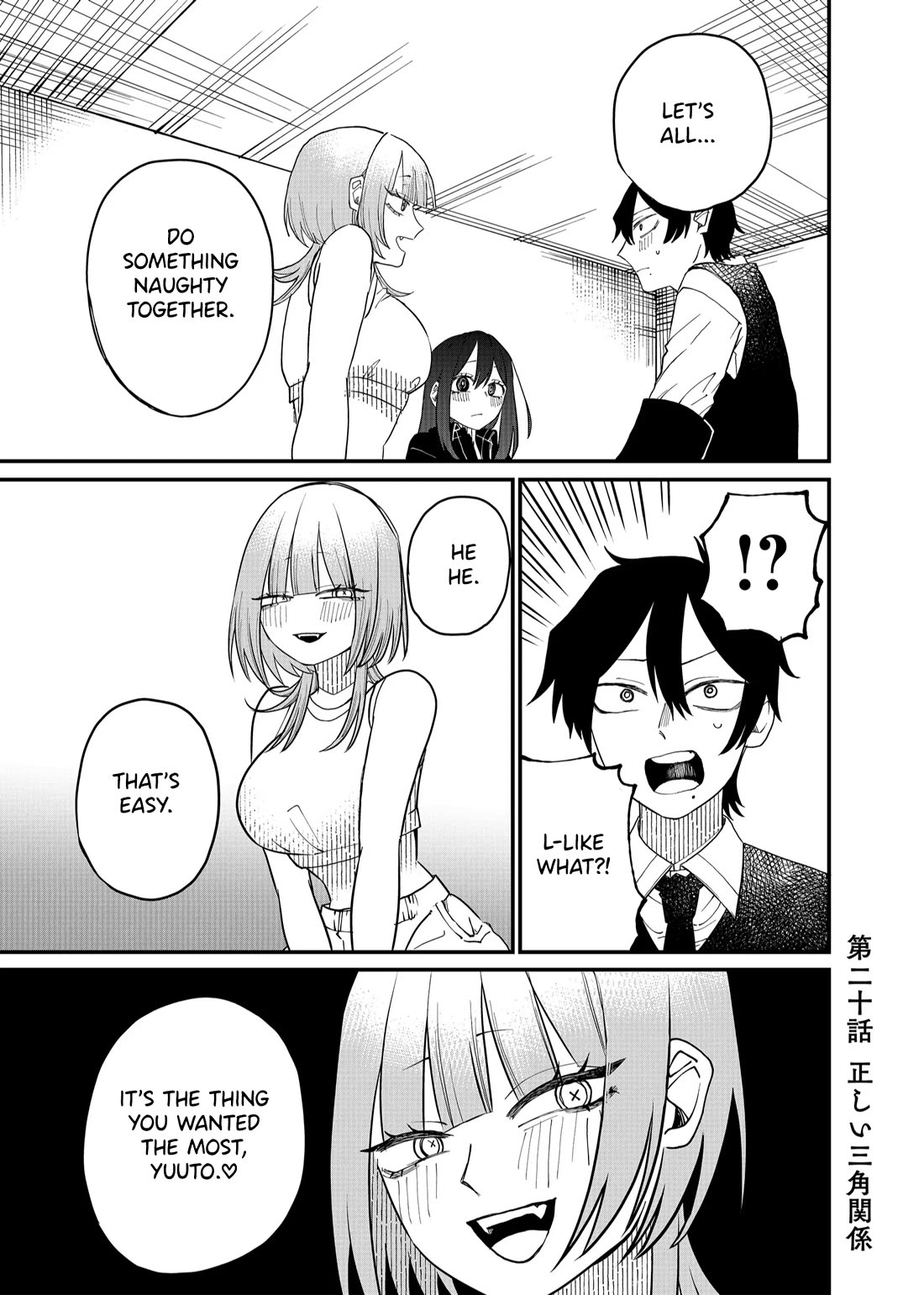 Ruling Girl Kubaru-chan Chapter 20 page 1 - Chapter 20: Honest Love Triangle