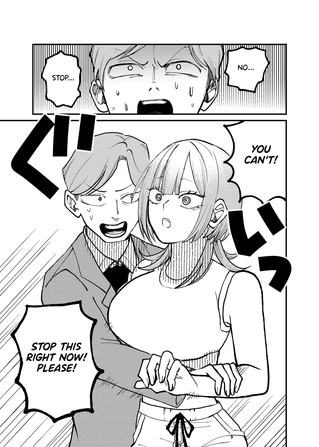 Ruling Girl Kubaru-chan Chapter 21 page 4 - Chapter 21: Car Ride