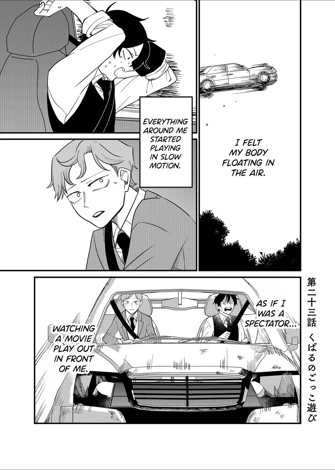 Ruling Girl Kubaru-chan Chapter 23 page 1 - Chapter 23: Playing Pretend