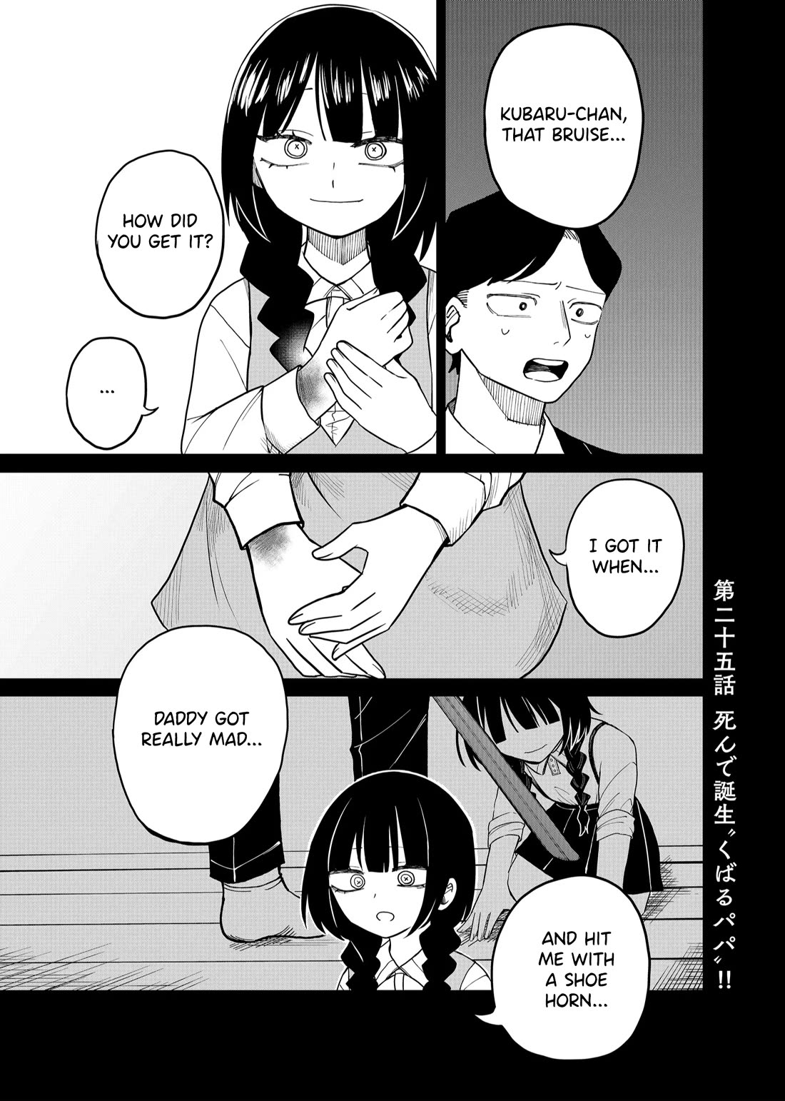 Ruling Girl Kubaru-chan Chapter 25 page 1 - Chapter 25: Kubaru's Dad, Reborn