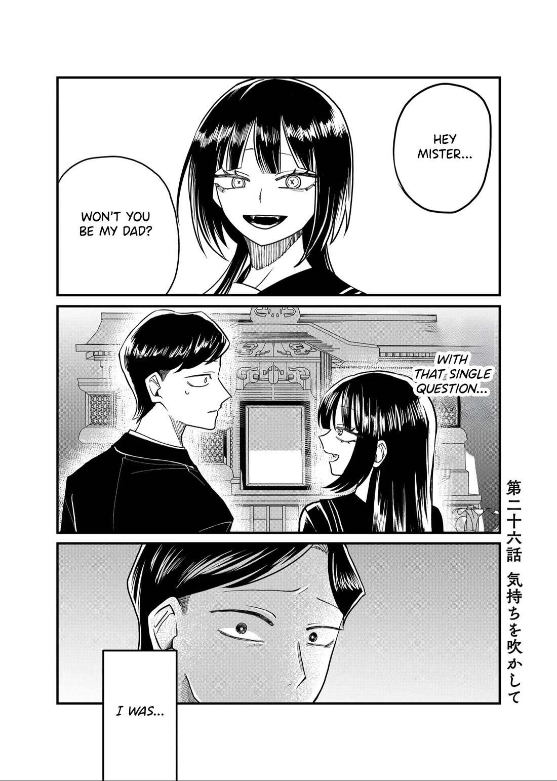 Ruling Girl Kubaru-chan Chapter 26 page 1 - Chapter 26: Blow The Feelings Away