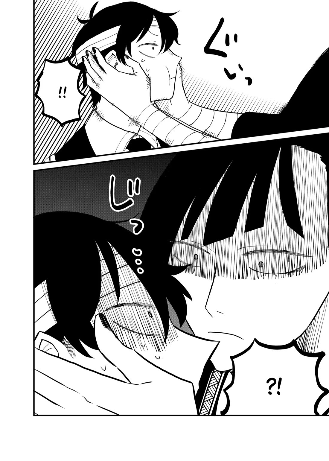 Ruling Girl Kubaru-chan Chapter 27 page 18 - Chapter 27: Are You God?