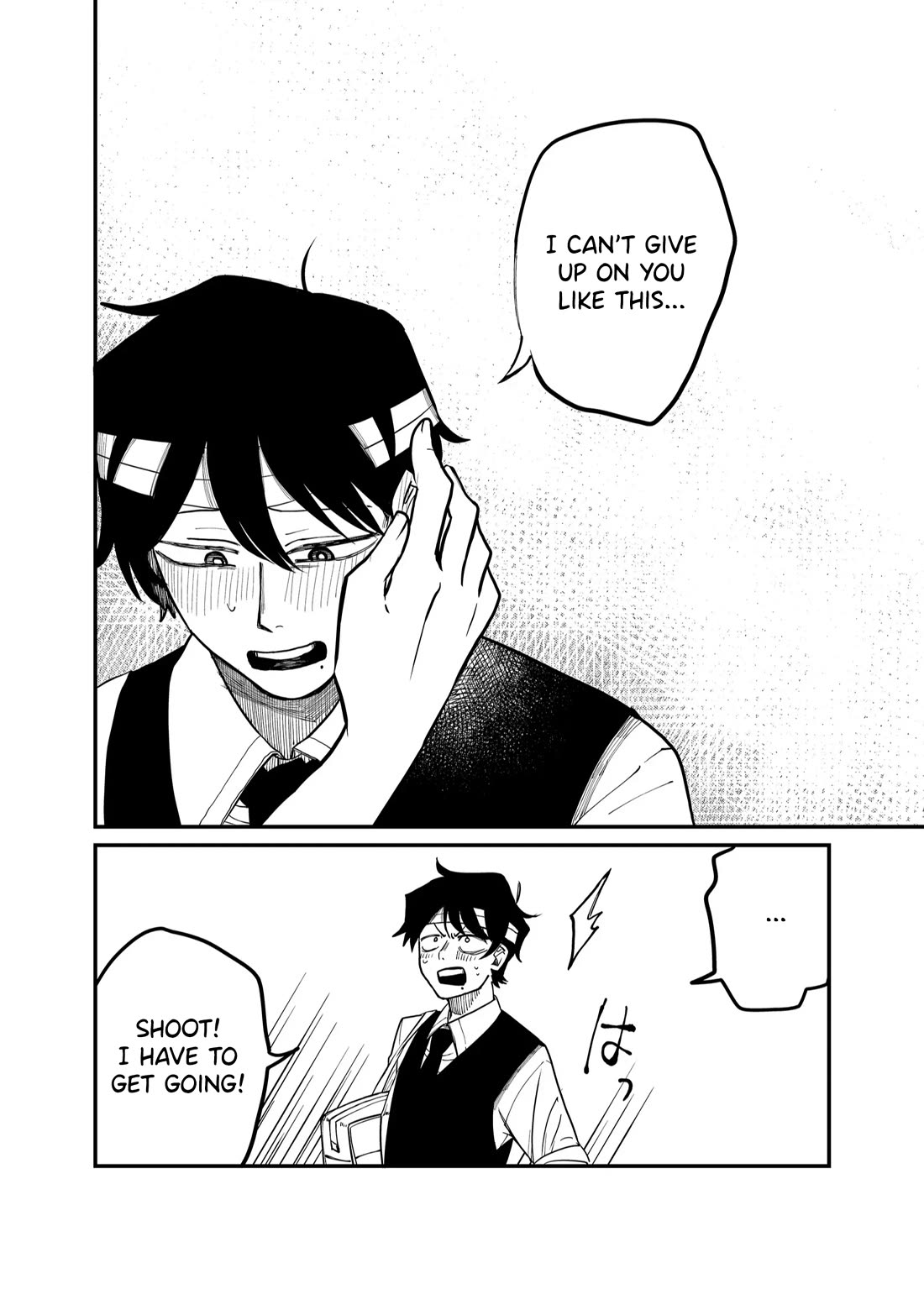 Ruling Girl Kubaru-chan Chapter 28 page 10 - Chapter 28: Danger! Everyone Gather Up!