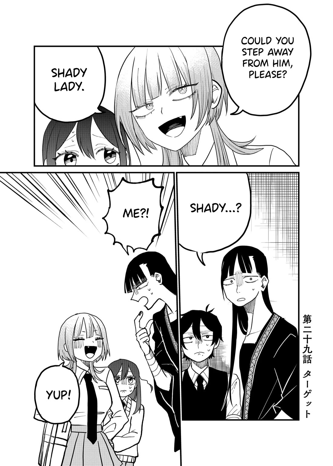 Ruling Girl Kubaru-chan Chapter 29 page 1 - Chapter 29: Target Acquired