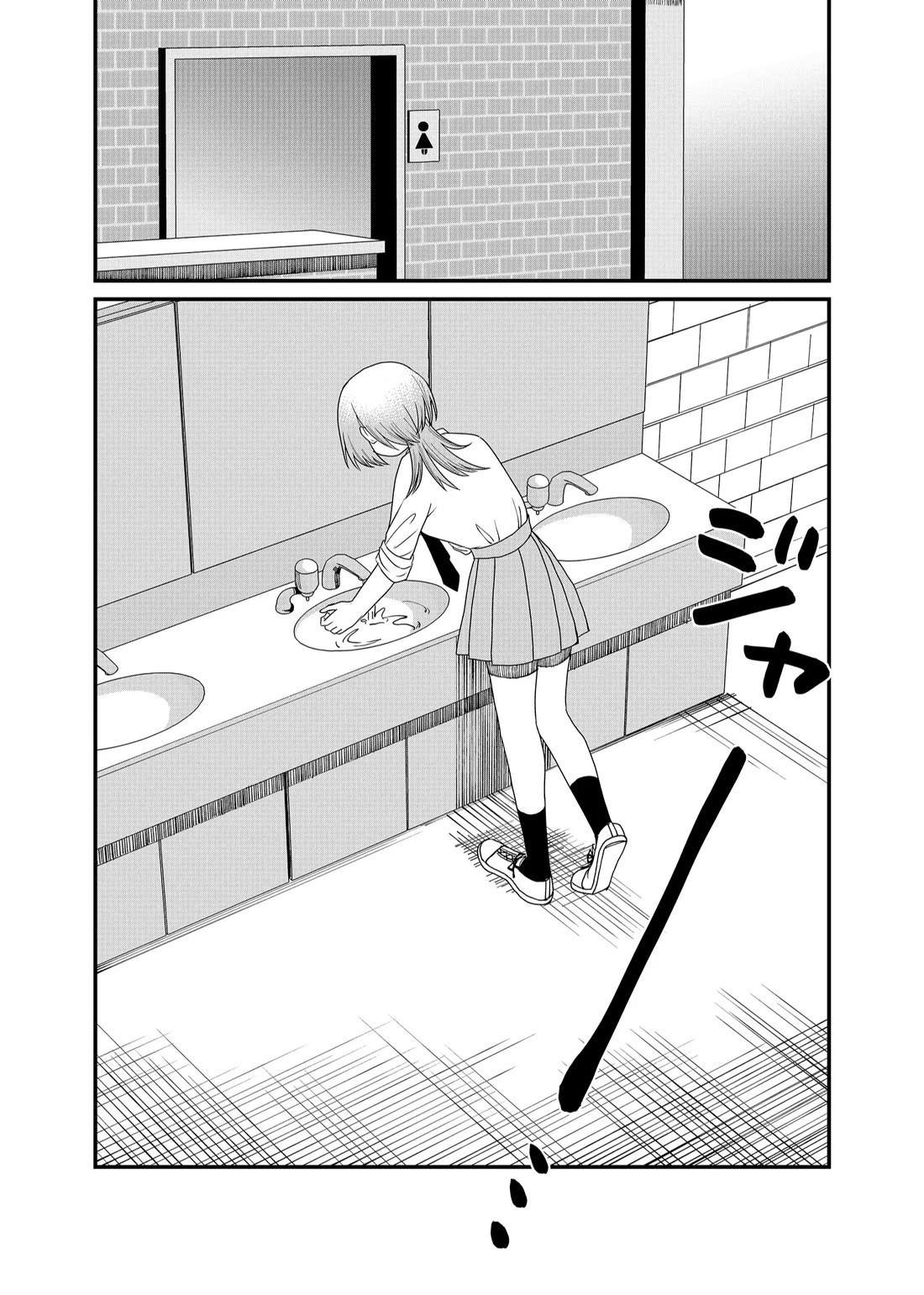 Ruling Girl Kubaru-chan Chapter 29 page 10 - Chapter 29: Target Acquired
