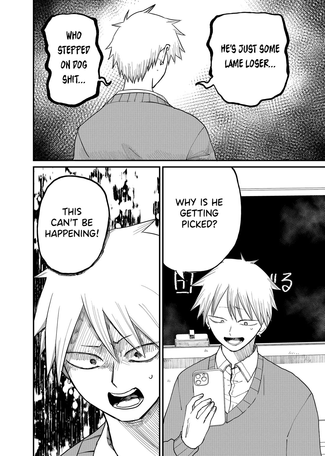 Ruling Girl Kubaru-chan Chapter 3 page 6 - Chapter 3: You Were Like a Heroine
