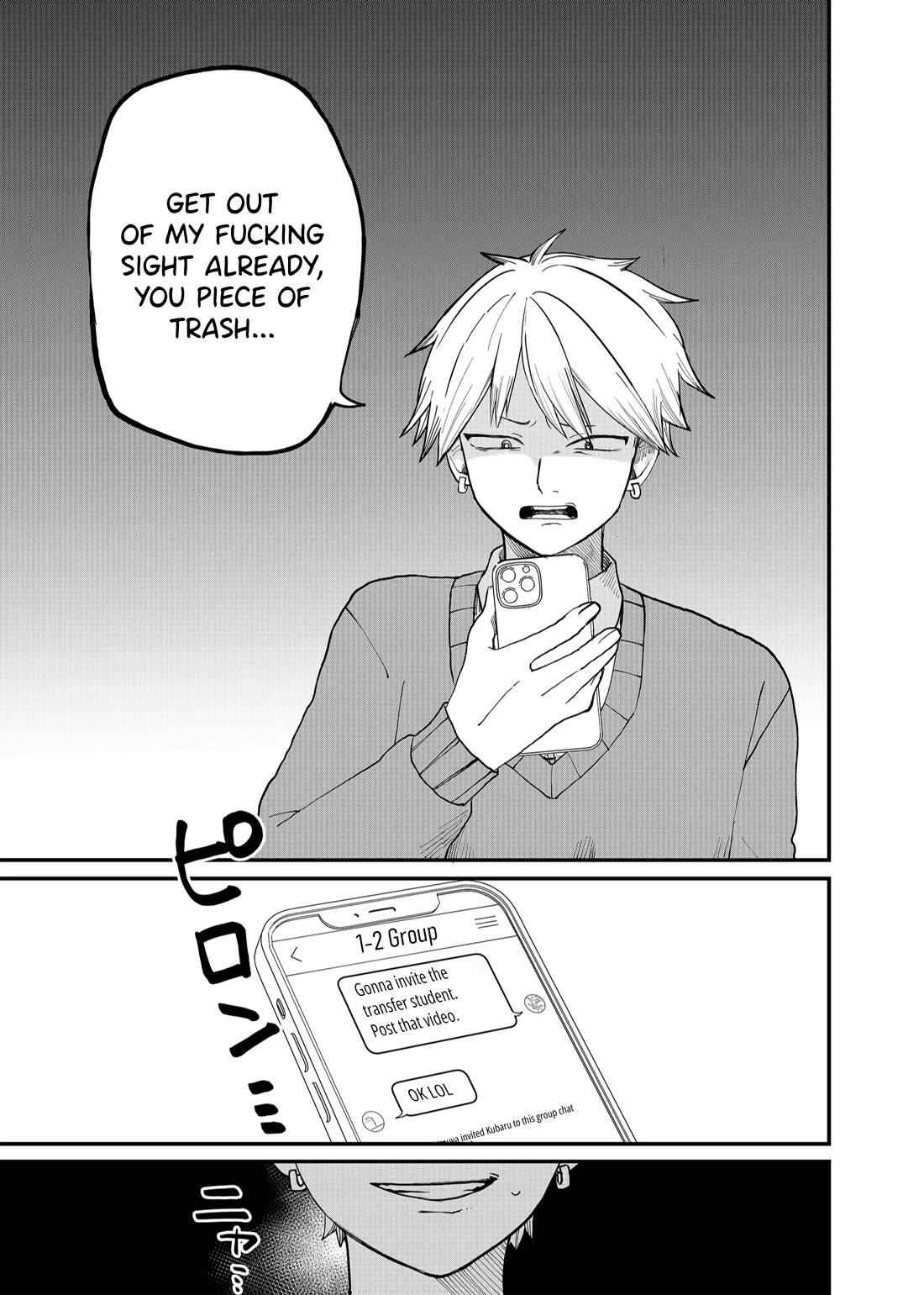 Ruling Girl Kubaru-chan Chapter 3 page 7 - Chapter 3: You Were Like a Heroine