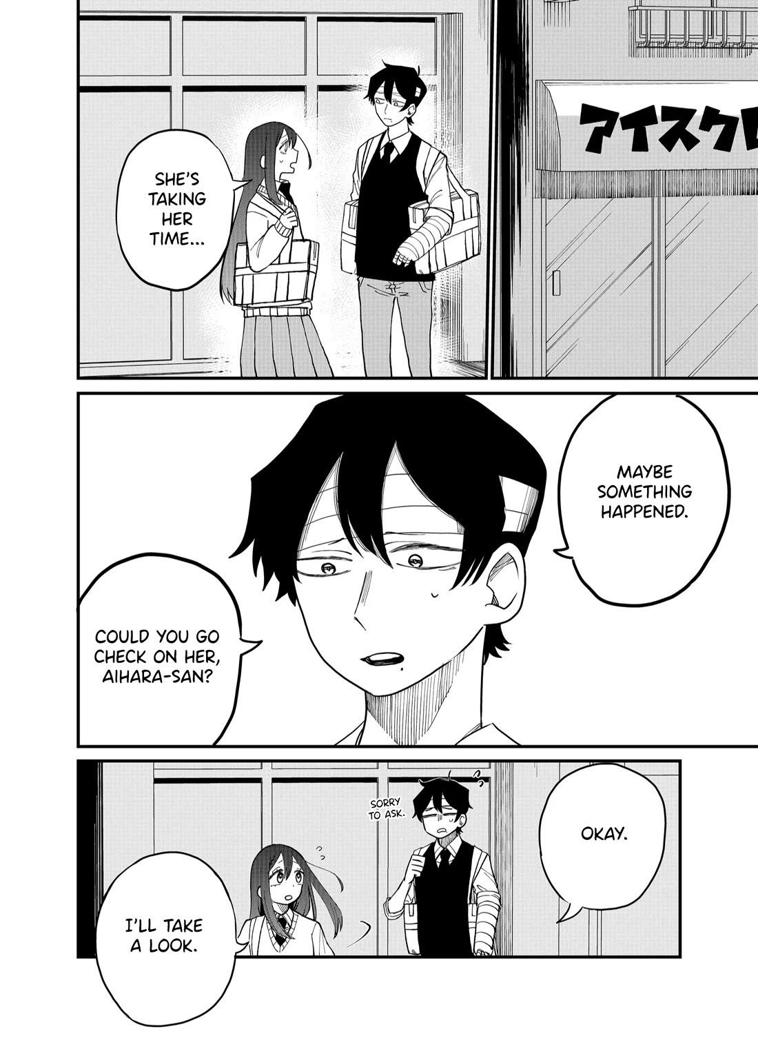Ruling Girl Kubaru-chan Chapter 30 page 2 - Chapter 30: The Real Teehee
