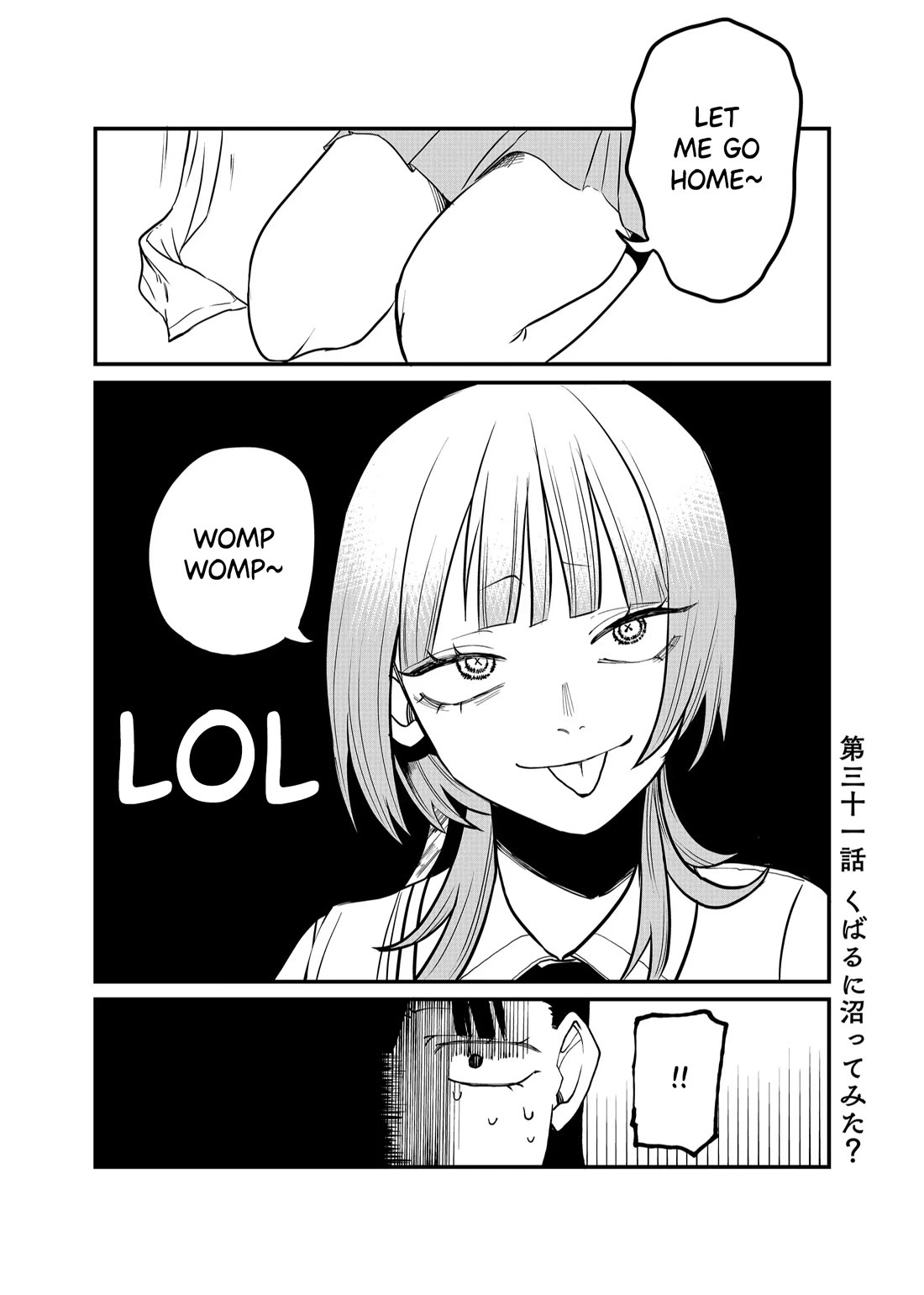Ruling Girl Kubaru-chan Chapter 31 page 1 - Chapter 31: Sink Into Kubaru