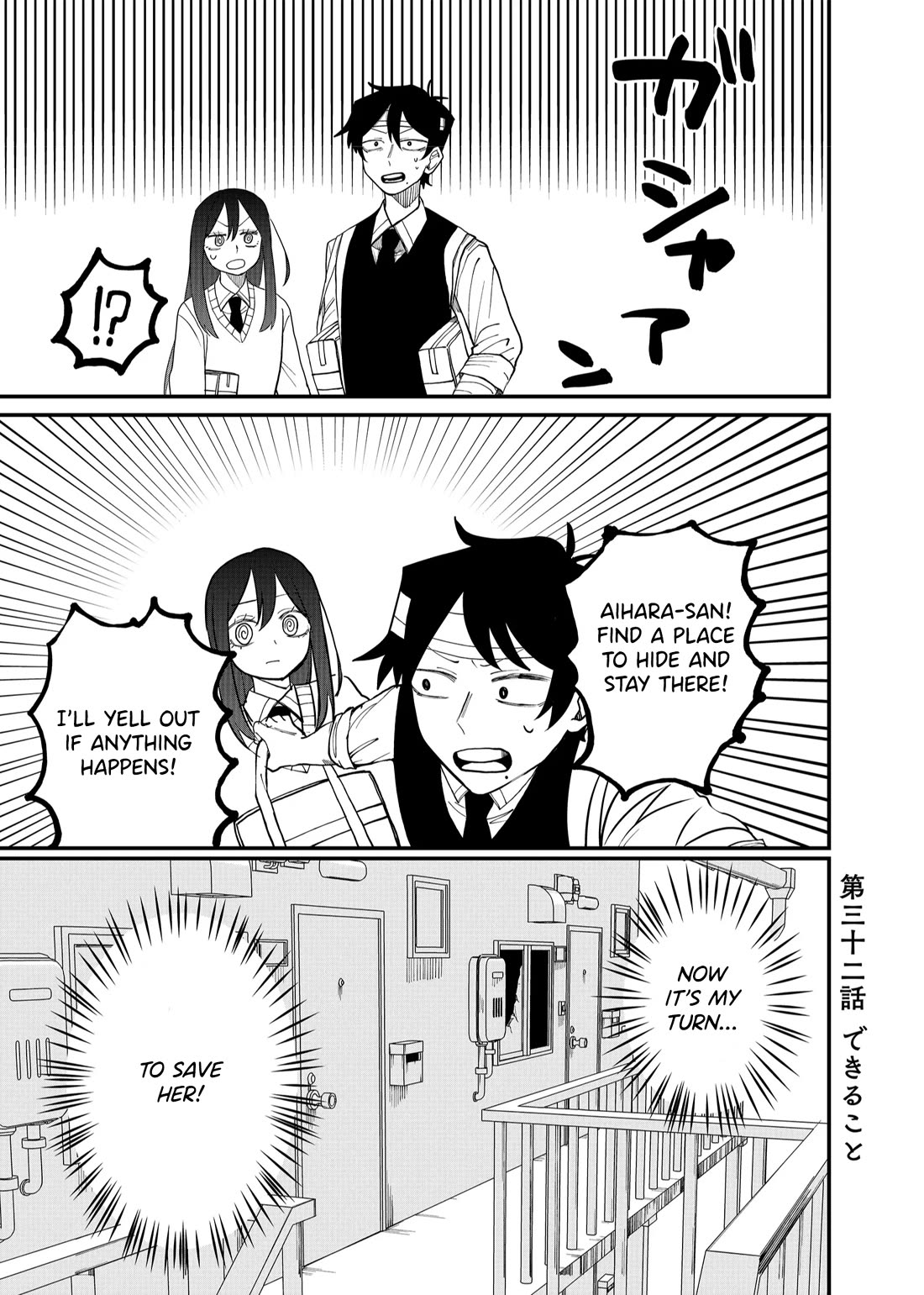 Ruling Girl Kubaru-chan Chapter 32 page 1 - Chapter 32: What Can You Do?