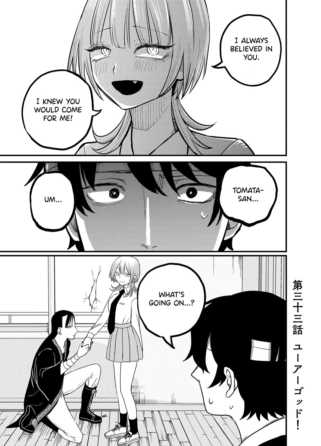 Ruling Girl Kubaru-chan Chapter 33 page 1 - Chapter 33: You Are God!