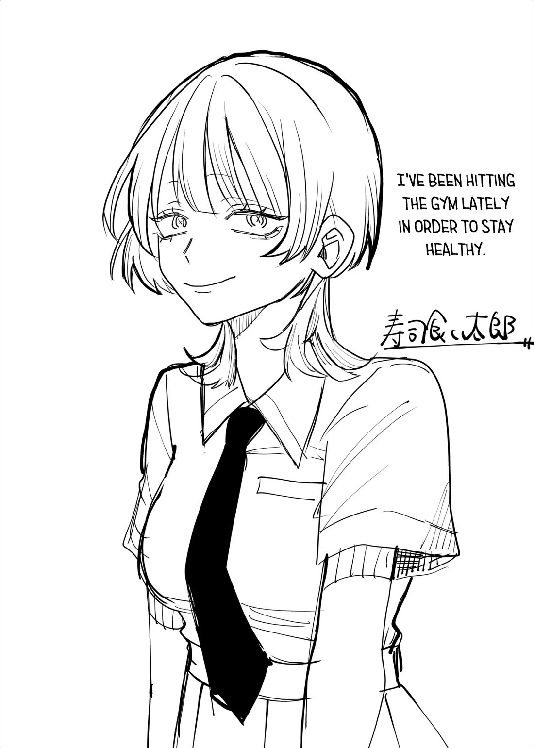 Ruling Girl Kubaru-chan Chapter 33 page 19 - Chapter 33: You Are God!