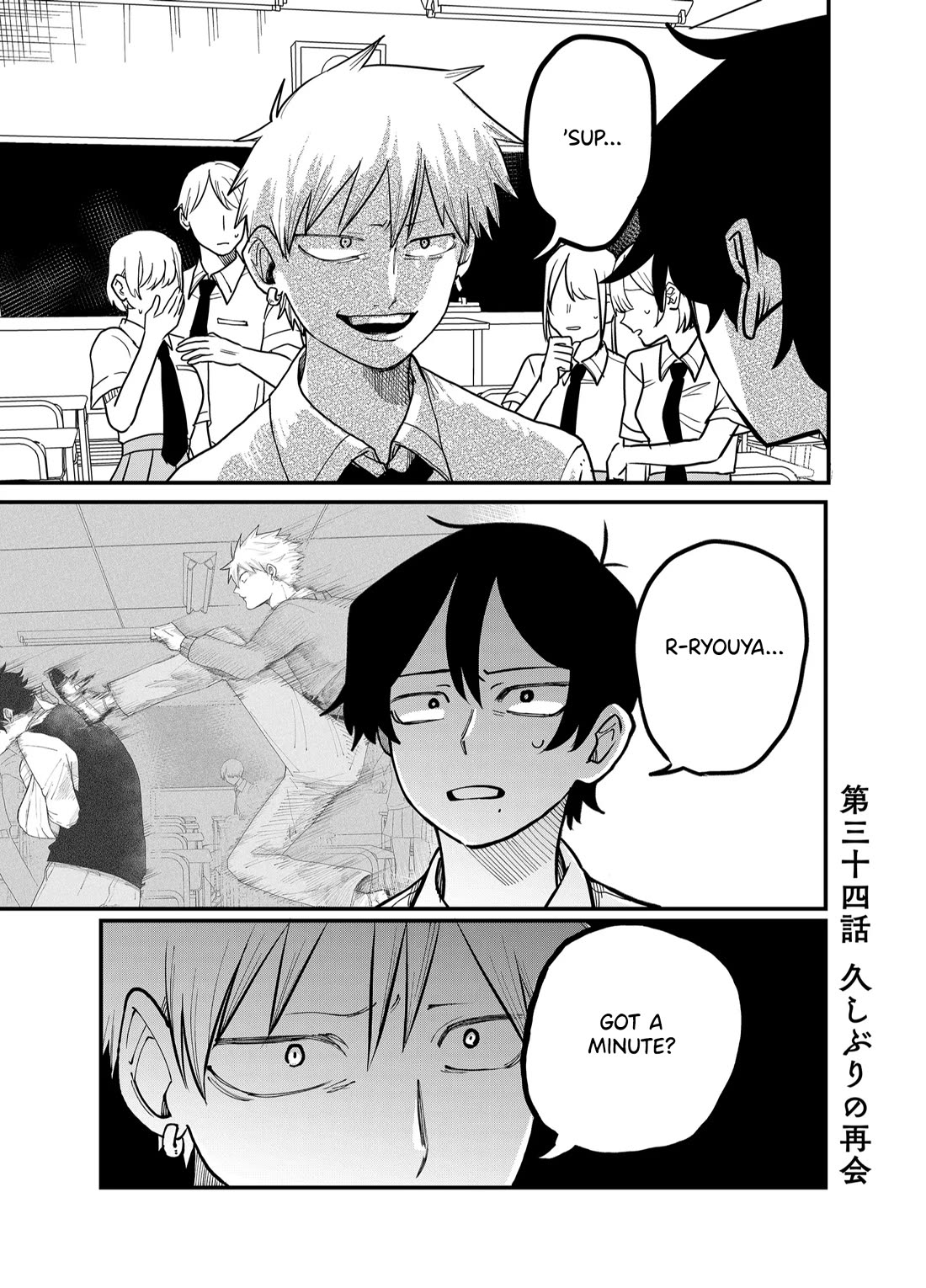 Ruling Girl Kubaru-chan Chapter 34 page 1 - Chapter 34: Reunion