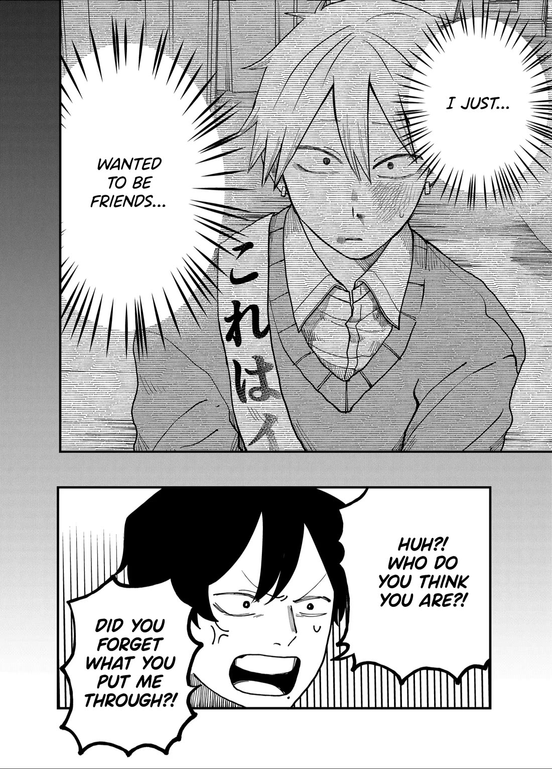 Ruling Girl Kubaru-chan Chapter 34 page 10 - Chapter 34: Reunion