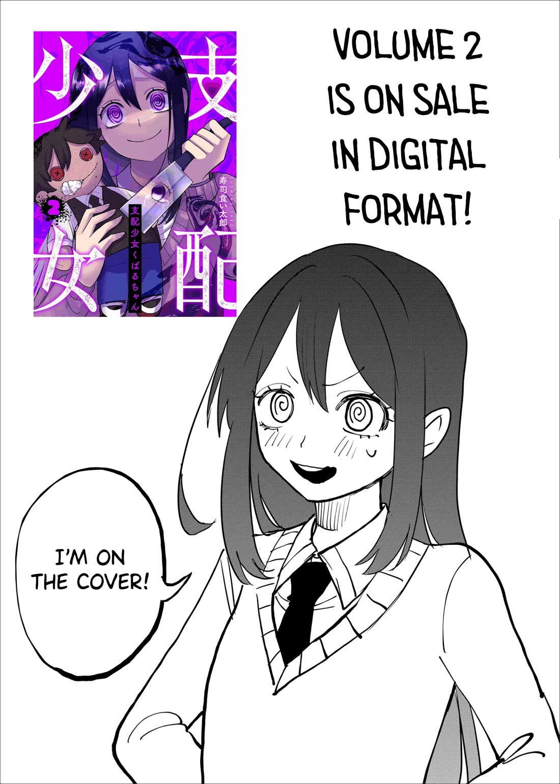 Ruling Girl Kubaru-chan Chapter 34 page 17 - Chapter 34: Reunion